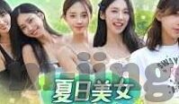糖心vlog高清免费观看-糖心Vlog，高清免费的视觉盛宴