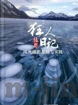糖心vlog官网现在时间-聚焦糖心Vlog官网，现在的时间里，记录生活的多彩篇章